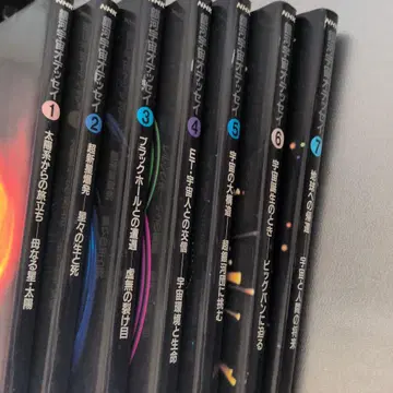 은하 우주 오딧세이 전 7권 세트