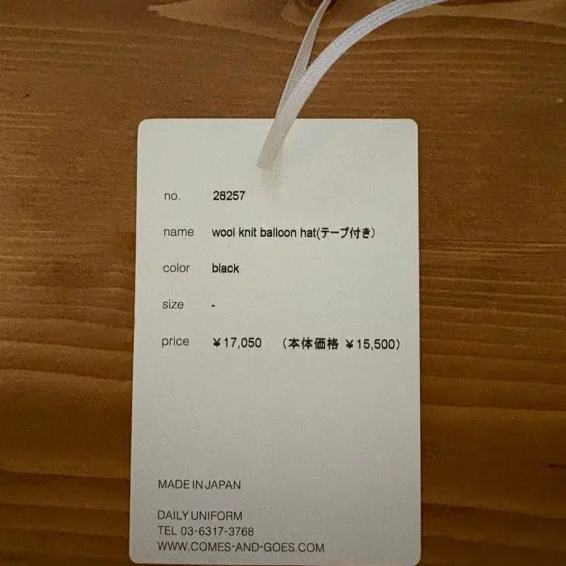 6번째 상품 이미지