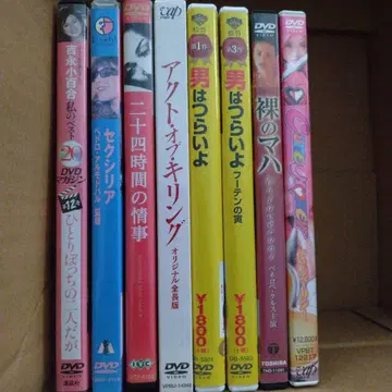 DVD 8장 묶음 판매