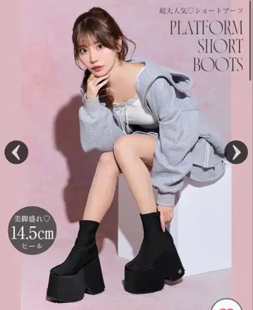 michellMacaron 통굽 스트레치 숏부츠