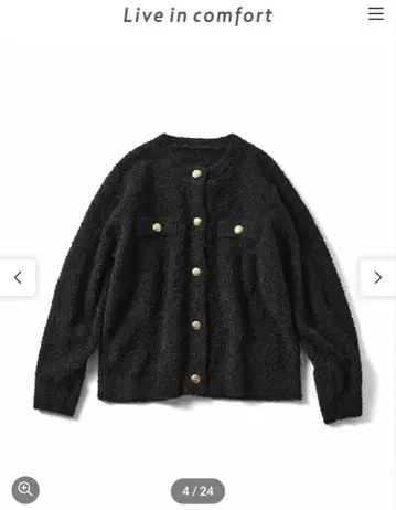 가디건 블랙 골드 버튼 펠리시모