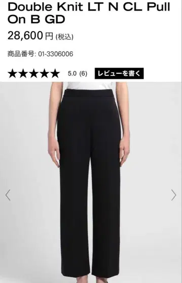 띠어리 Double Knit LT N CL Pull On B GD