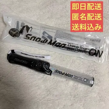 [ 당일 배송 ] Snow Man 돔 투어 응원봉 2025-2026 ON