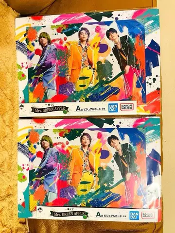 미세스 제일복권 A상 비주얼 보드 2장 세트