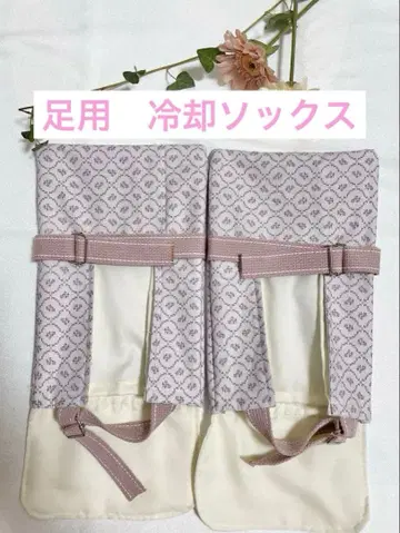 냉각 삭스 발 냉각 프로즌 삭스 아이스 삭스 항암제 핸드메이드