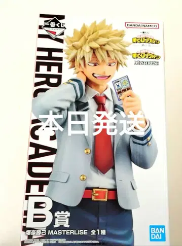 히로아카 제일복권 엮어가는 힘 B상 바쿠고 카츠키 피규어