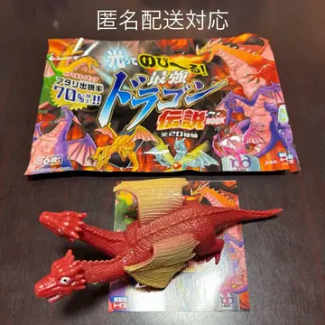 [ 익명 배송 ] 최강 드래곤 전설 어둠의 드래곤 시크릿 타나포스 빨간색