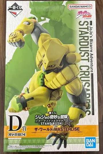 제일복권 죠죠의 기묘한 모험 스타더스트 크루세이더즈 D상 더 월드