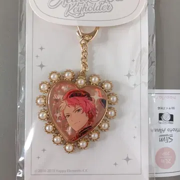 아츠키 슈 하트 비쥬 키링