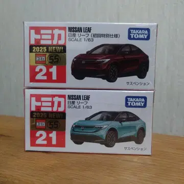 토미카 닛산 리프 초회 특별 사양 / 보통 사양 2색 세트