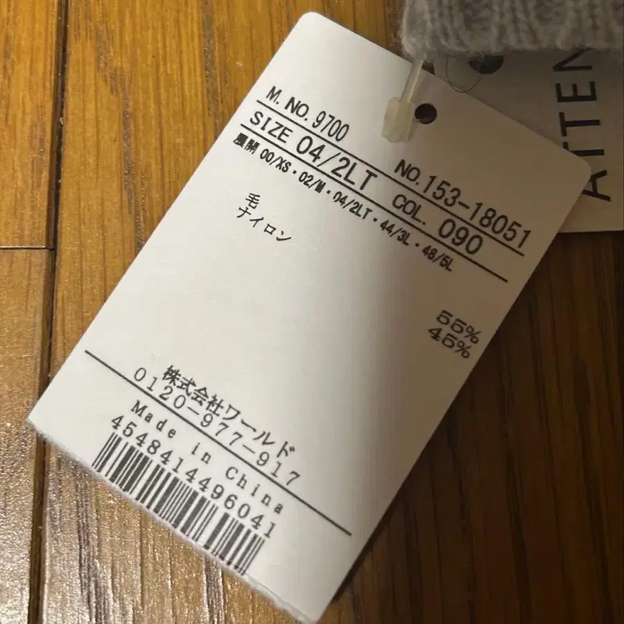 4번째 상품 이미지