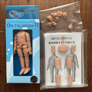 오비츠11 바디 선라이트