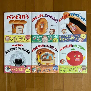 [ 새상품급 ] 빵도둑 시리즈 6권 set