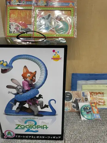 주토피아2 제일복권 6세트