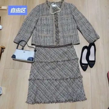 자유구 트위드 셋업 브라운 계열