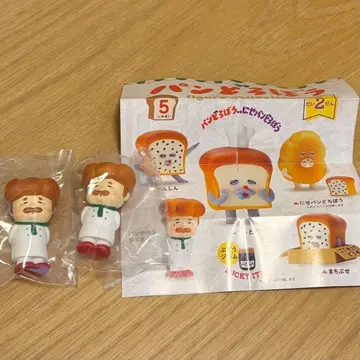 빵도둑 빵집 아저씨 2체 세트