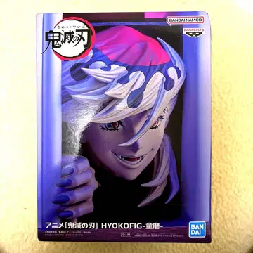 귀멸의 칼날 HYOKOFIG 도우마 피규어