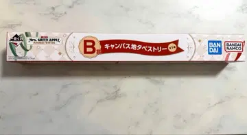 Mrs. GREEN APPLE 미세스 태피스트리 이치방쿠지