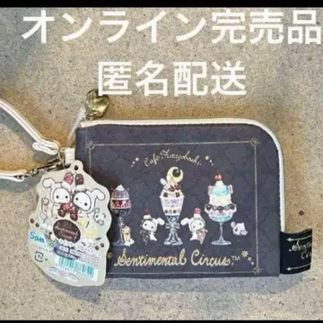 센티멘탈 서커스 코인 케이스 케이스 포함 패스 케이스