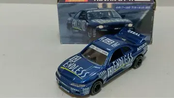 토미카 갈리버 특주 엔드리스 스카이라인 GT-R BCNR33