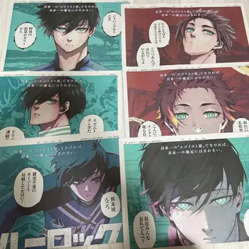 블루 록 이토시 사에 린 도도부현 포스터 아사히 신문 전면 광고 6장