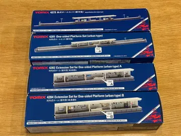 TOMIX 홈 세트 4273 4281 4283 4284