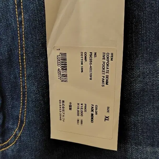 12번째 상품 이미지