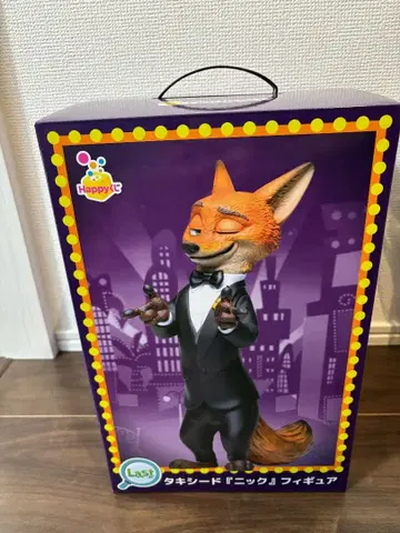 해피 복권 주토피아 라스트 원상 닉