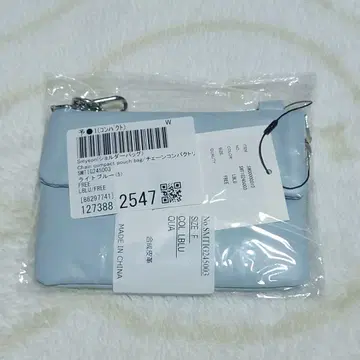 smyeon 체인 컴팩트 립 파우치 라이트 블루