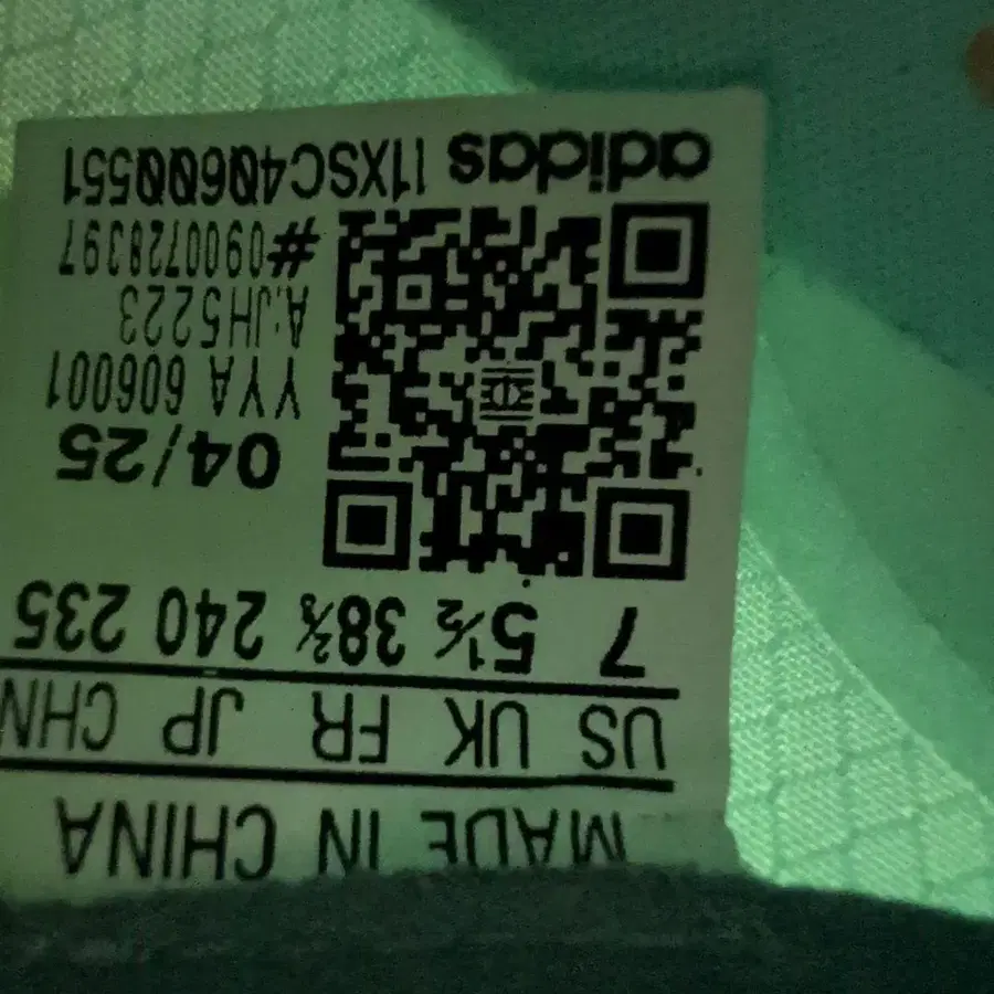 11번째 상품 이미지