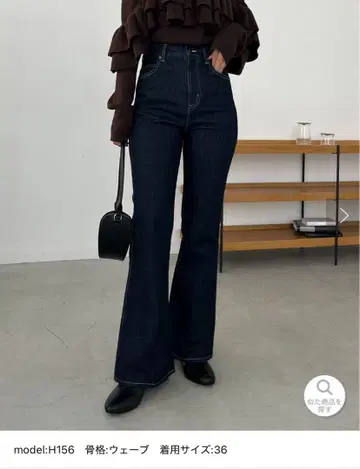 CAPRICIEUX LE'MAGE 플레어 데님