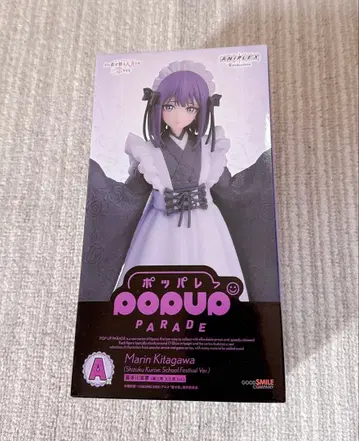 애니플렉스 복권 그 비스크 돌은 사랑을 한다 A, C, D, E, F상