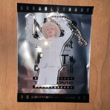 Nissy 247 홀더 아크릴 키링 24시간 7가지 변화 영화 돔