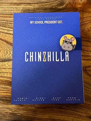 My School President OST 오리지널 사운드 트랙