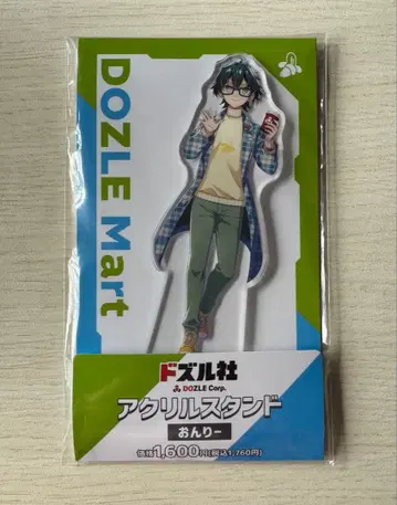 도즈루사 훼미리마트 아크릴 스탠드