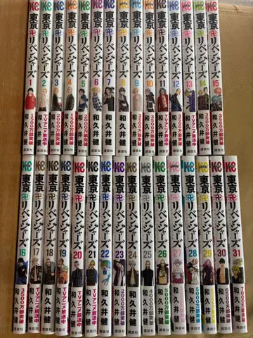 도쿄 리벤저스 전권