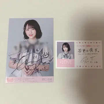 이코럽 노구치 이오리 친필 브로마이드 덤 포함