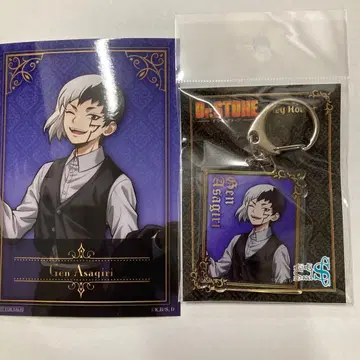 Dr.STONE 아사기리 겐 키링