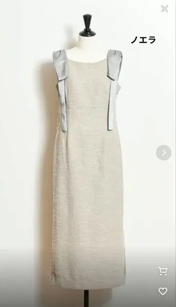 노엘라 S 사이즈 그레이 슬리브리스 롱 원피스 트위드