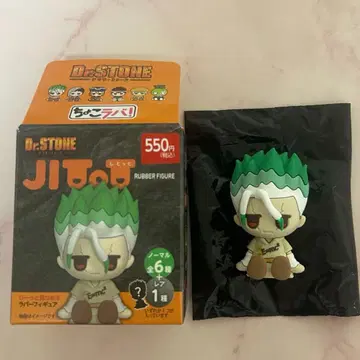 Dr.STONE 쵸코러버 JITOT 지토토 러버 피규어 이시가미 센쿠