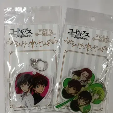 코드기어스 아크릴 키링 2개 세트