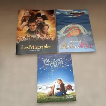 영화 팜플렛 3권 세트