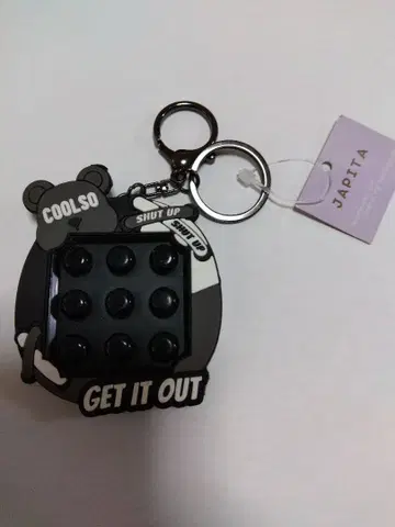 GET IT OUT 곰 모양 미로 게임 키링