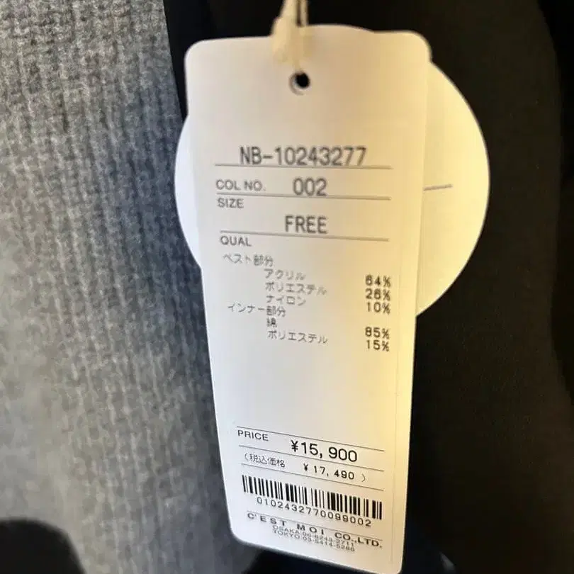 8번째 상품 이미지