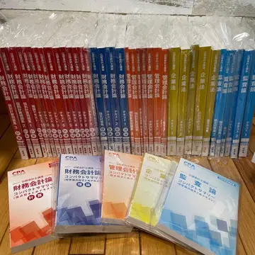 CPA 텍스트 세트 2026/2027년 합격 목표