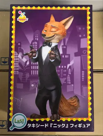 주토피아 2 닉 피규어 턱시도 해피 복권 라스트 원상