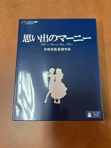 추억은 방울방울 블루레이