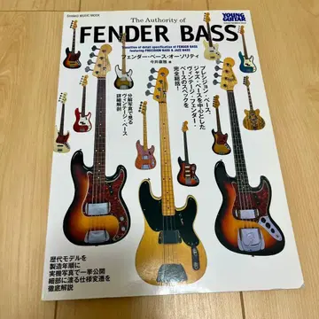 Fender Bass 펜더 베이스 오소리티