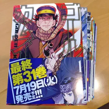 [ 중고 ] 골든 카무이 전 31권 세트