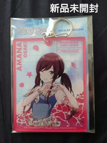 샤니마스 오사키 아마나 아크릴 키링